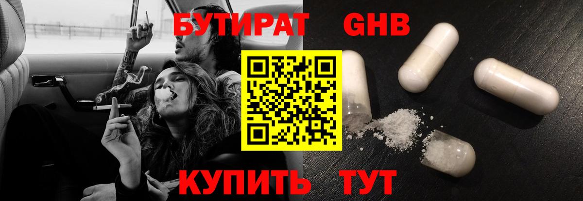 МЕТАДОН Кузнецк