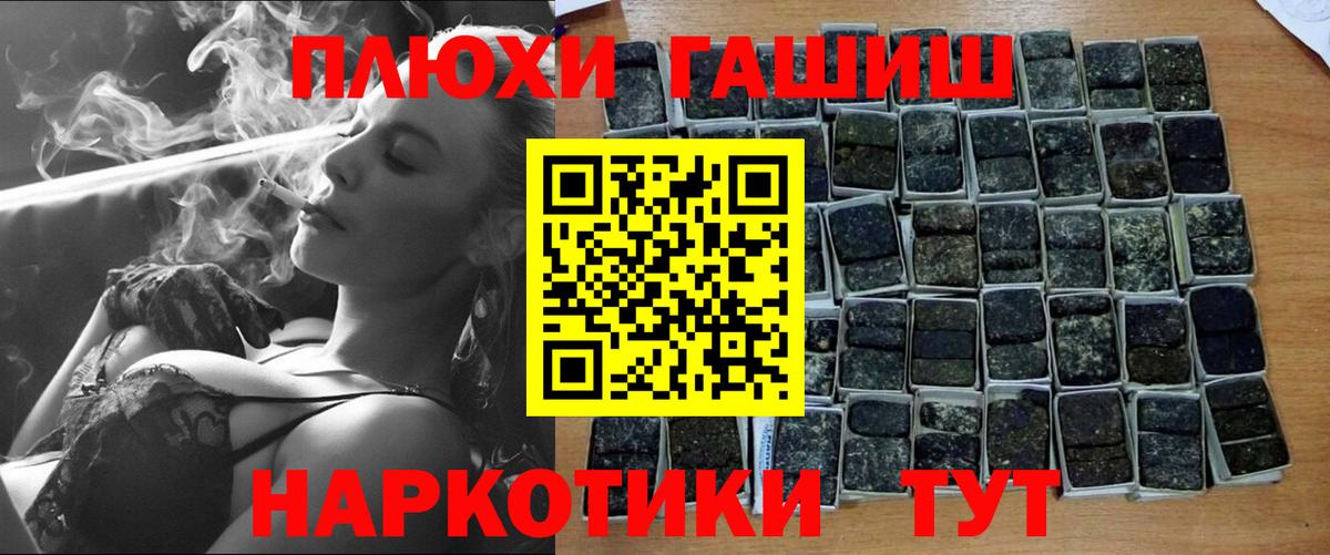 Гашиш AMNESIA HAZE  Вход с VPN  Гашиш  ГАШИШ Ice-O-Lator  Кузнецк 