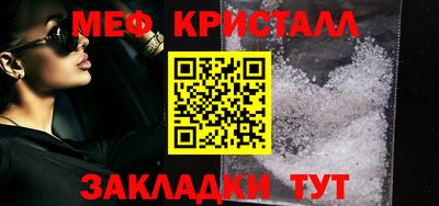 метадон Заволжье