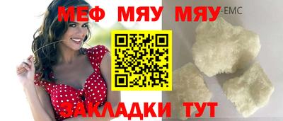 метадон Заволжье