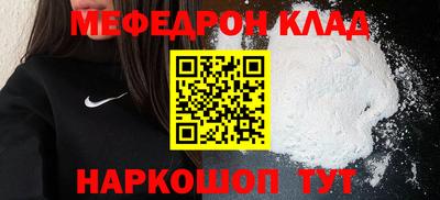 метадон Заволжье