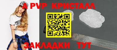 метадон Заволжье