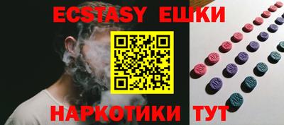 MDMA Заводоуковск
