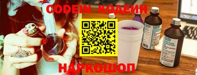 метадон Заволжье