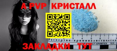 метадон Заволжье