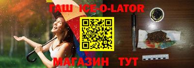 метадон Заволжье