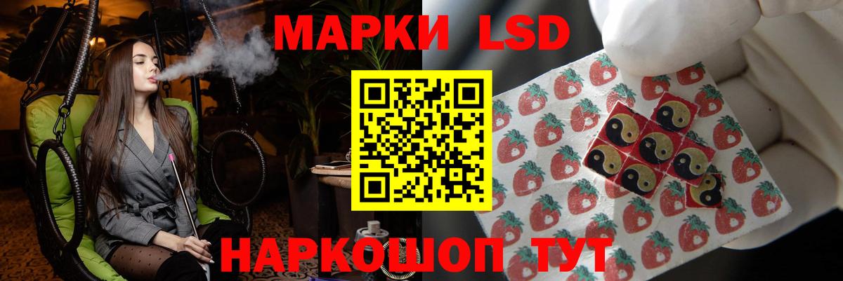 Кузнецк  Лсд 25 экстази кислота  Вход с VPN  Лсд 25 экстази ecstasy 