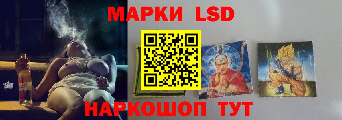 LSD-25 экстази кислота Кузнецк