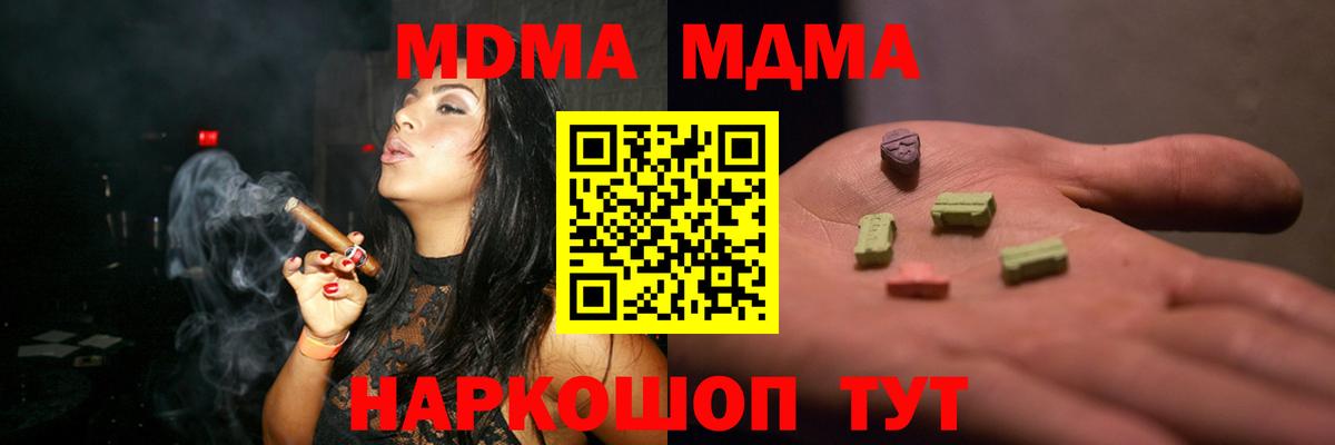МДМА VHQ Кузнецк