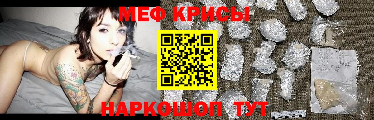 МЕФ  Кузнецк