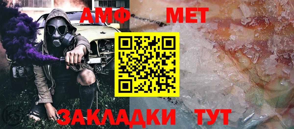 ГЕРОИН  МДМА  Вход с VPN  Конопля  COCAIN  МЕФ   Сколько стоит  Кузнецк  ГАШ 