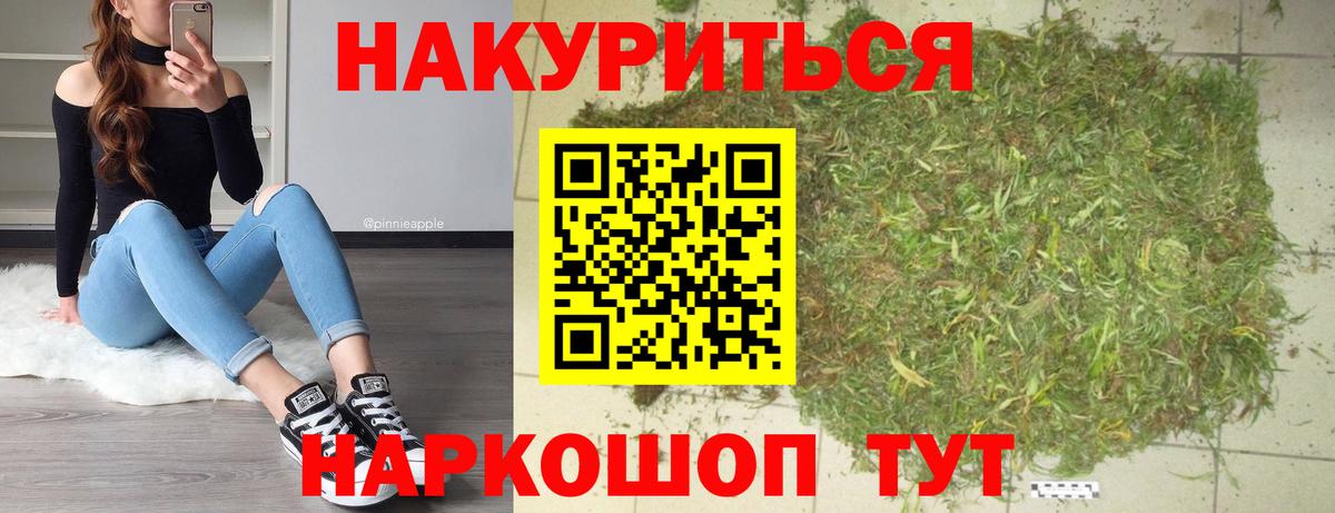 Каннабис THC 21% Кузнецк